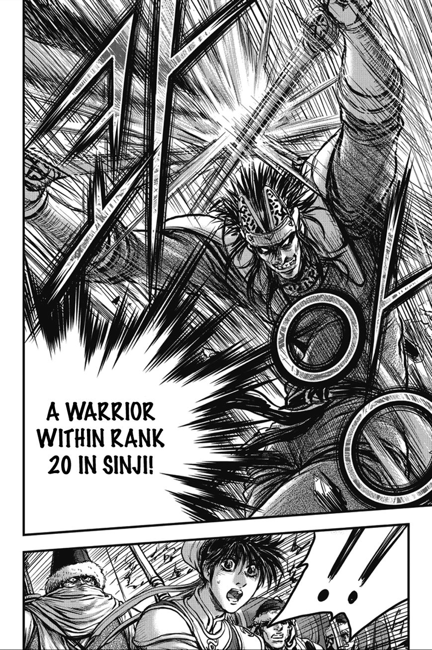 Ruler of the Land Chapter 367 - Page 15