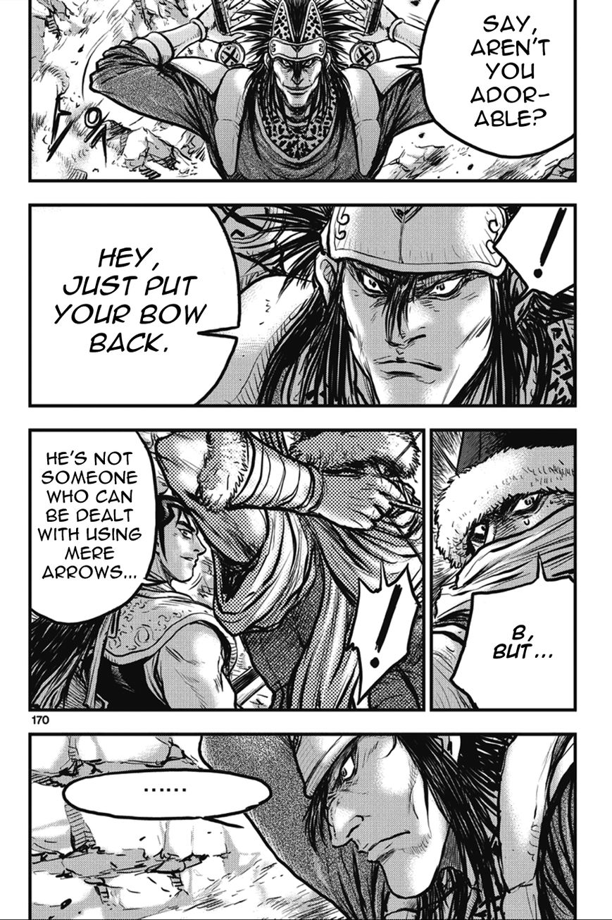 Ruler of the Land Chapter 367 - Page 4
