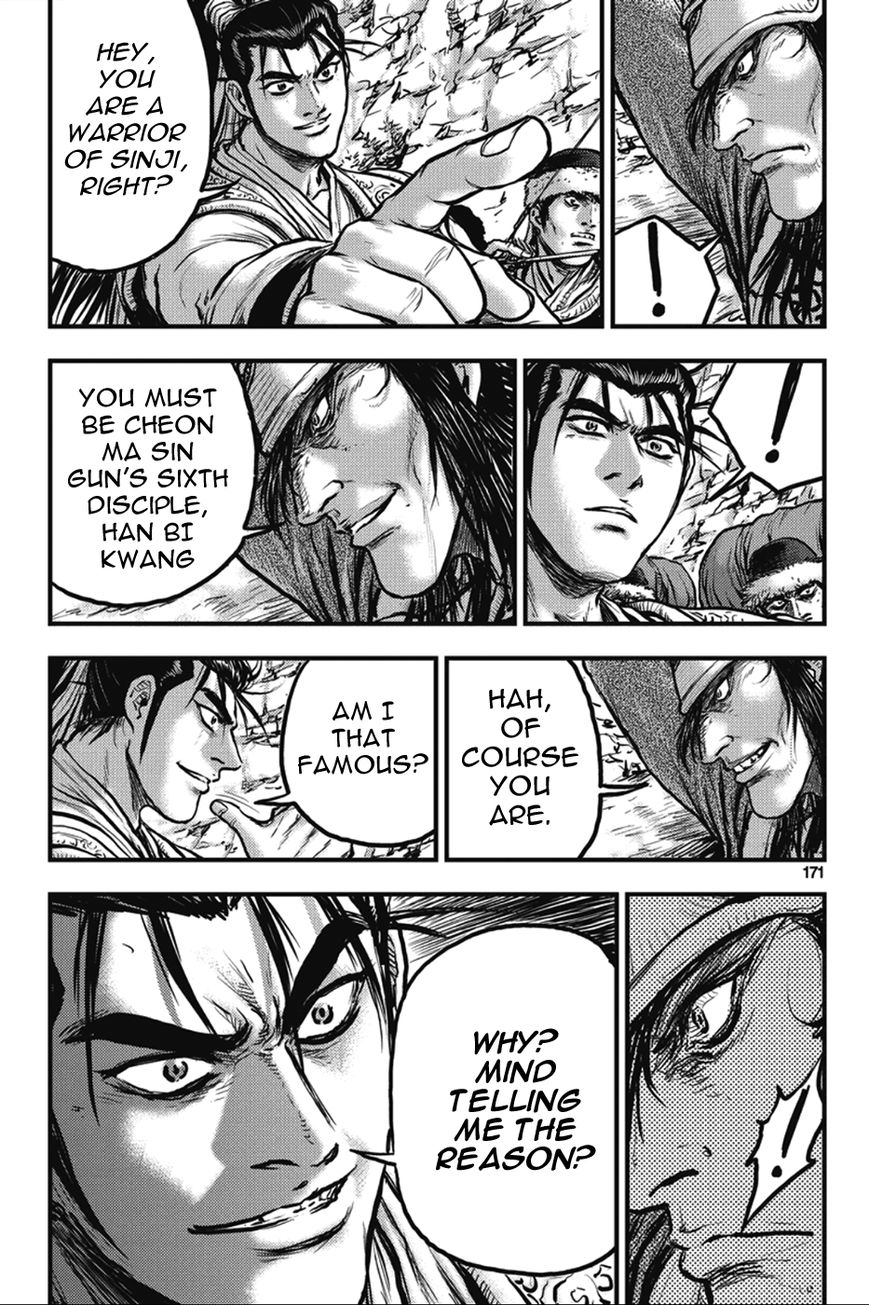 Ruler of the Land Chapter 367 - Page 5