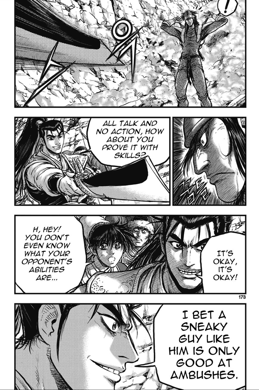 Ruler of the Land Chapter 367 - Page 7