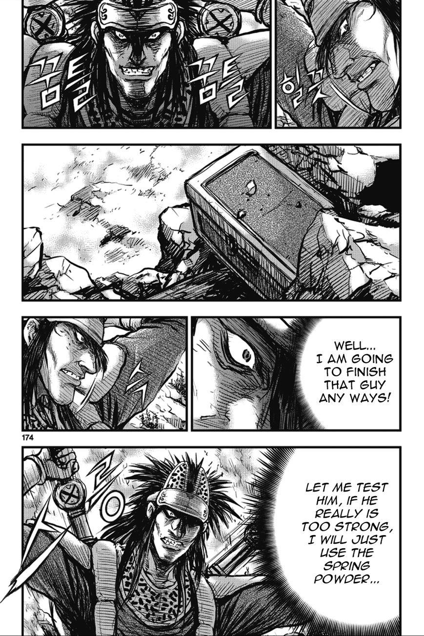 Ruler of the Land Chapter 367 - Page 8