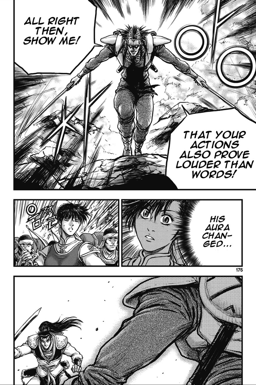Ruler of the Land Chapter 367 - Page 9