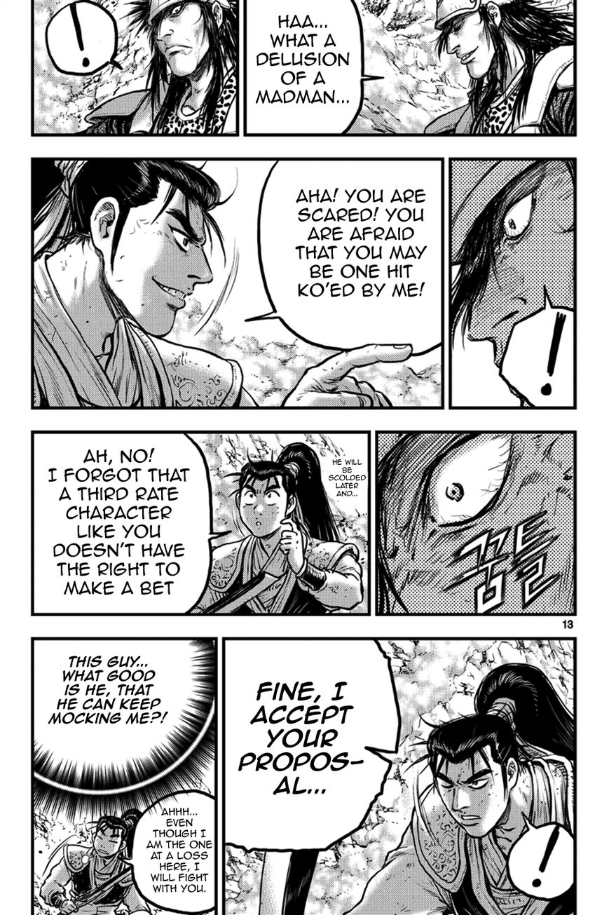 Ruler of the Land Chapter 368 - Page 12