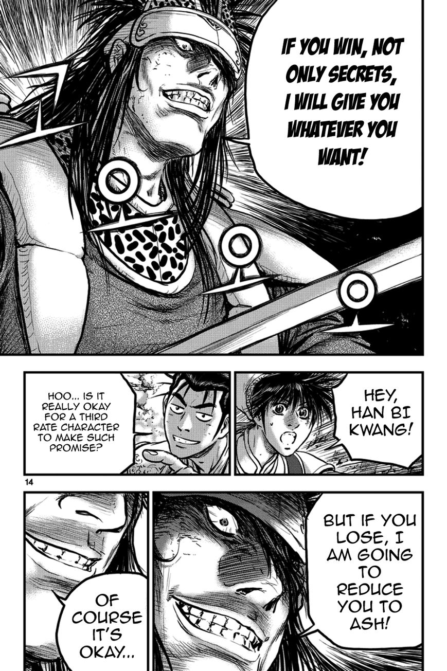 Ruler of the Land Chapter 368 - Page 13