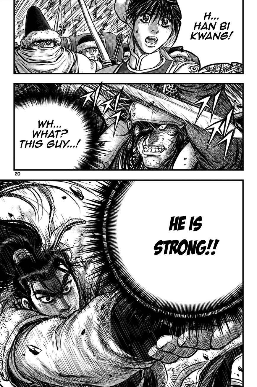 Ruler of the Land Chapter 368 - Page 17