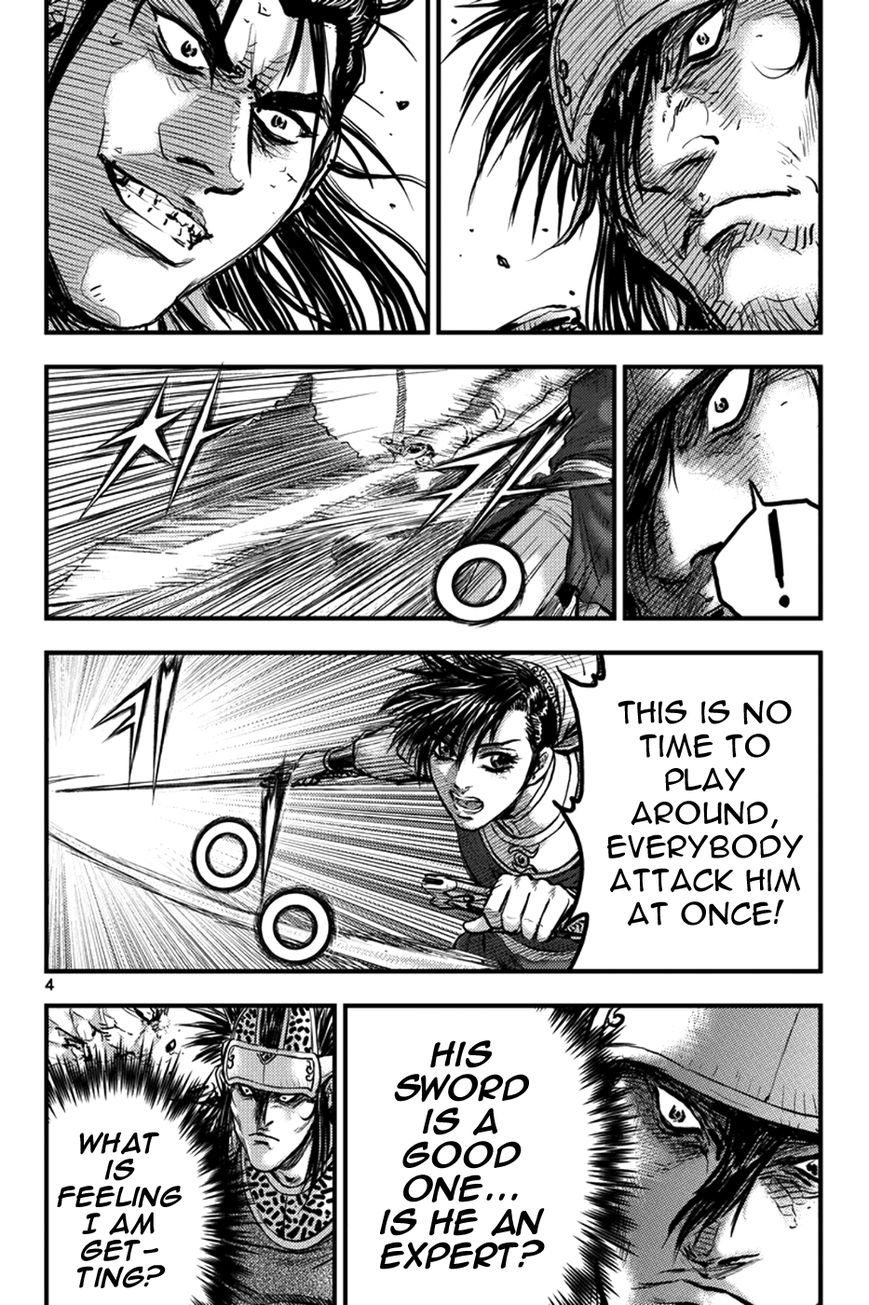 Ruler of the Land Chapter 368 - Page 3