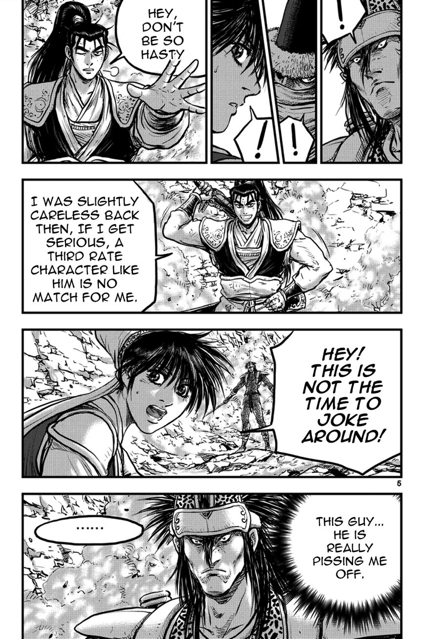 Ruler of the Land Chapter 368 - Page 4