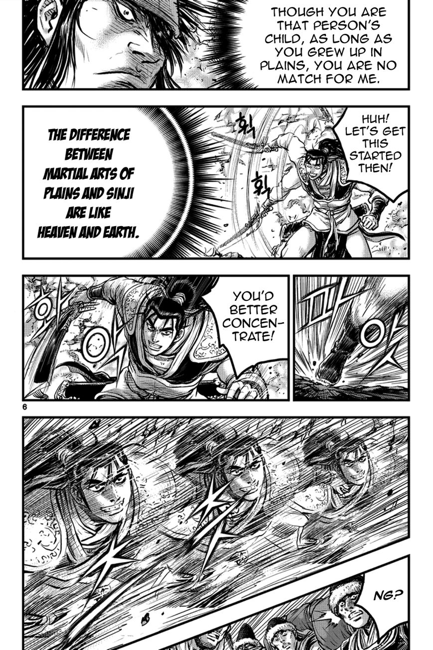 Ruler of the Land Chapter 368 - Page 5
