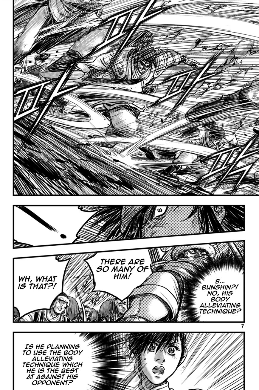 Ruler of the Land Chapter 368 - Page 6