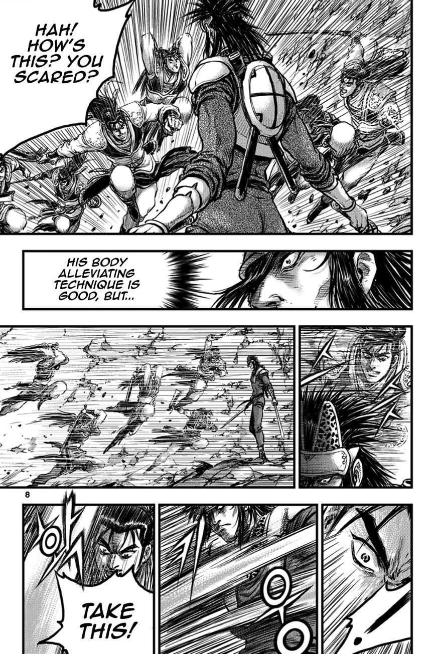 Ruler of the Land Chapter 368 - Page 7
