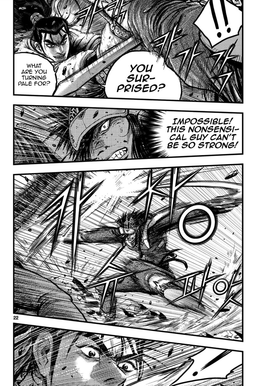 Ruler of the Land Chapter 369 - Page 2
