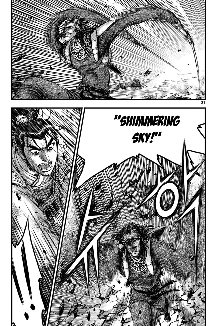 Ruler of the Land Chapter 369 - Page 11