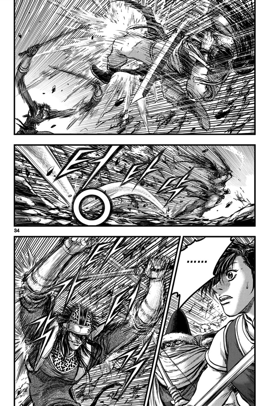 Ruler of the Land Chapter 369 - Page 13