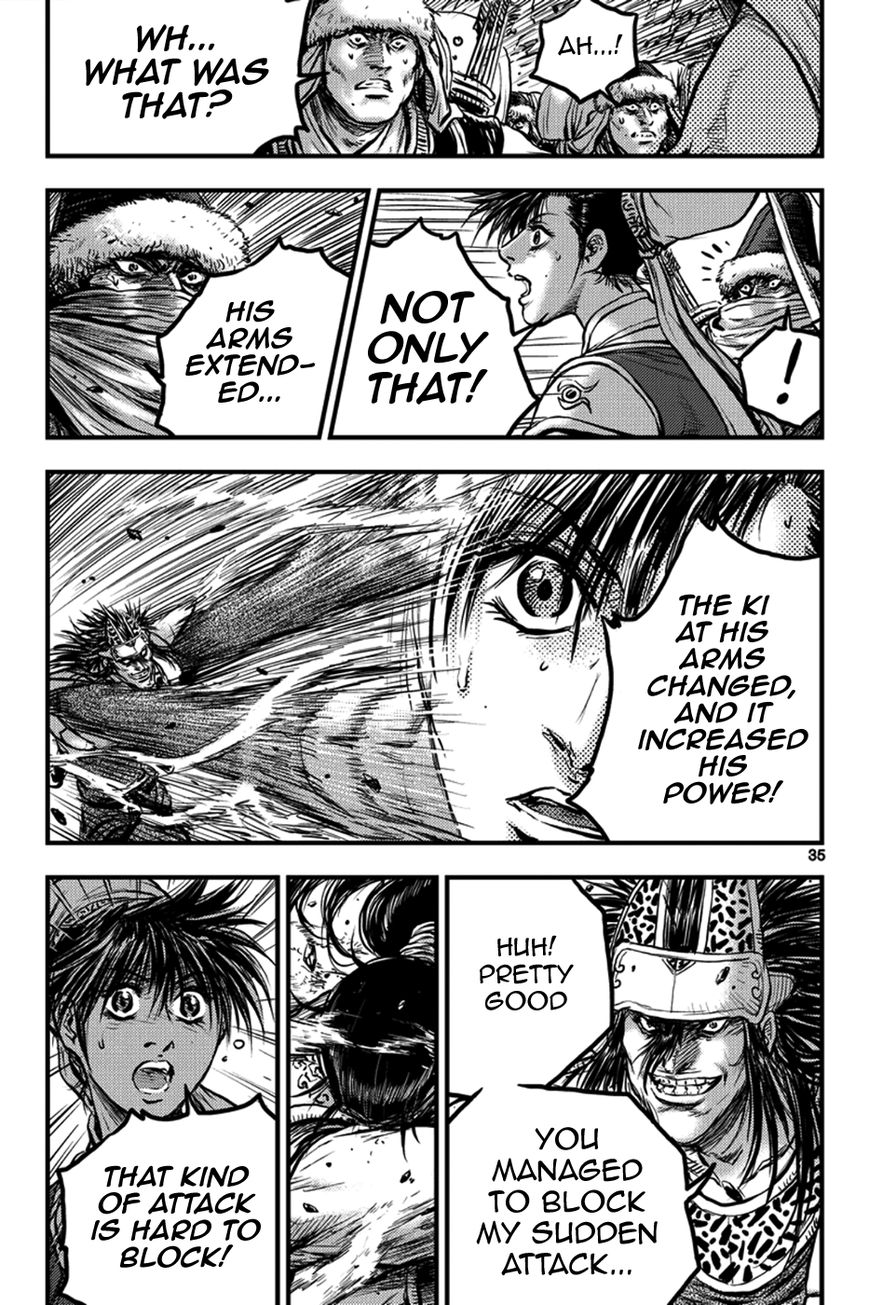 Ruler of the Land Chapter 369 - Page 14