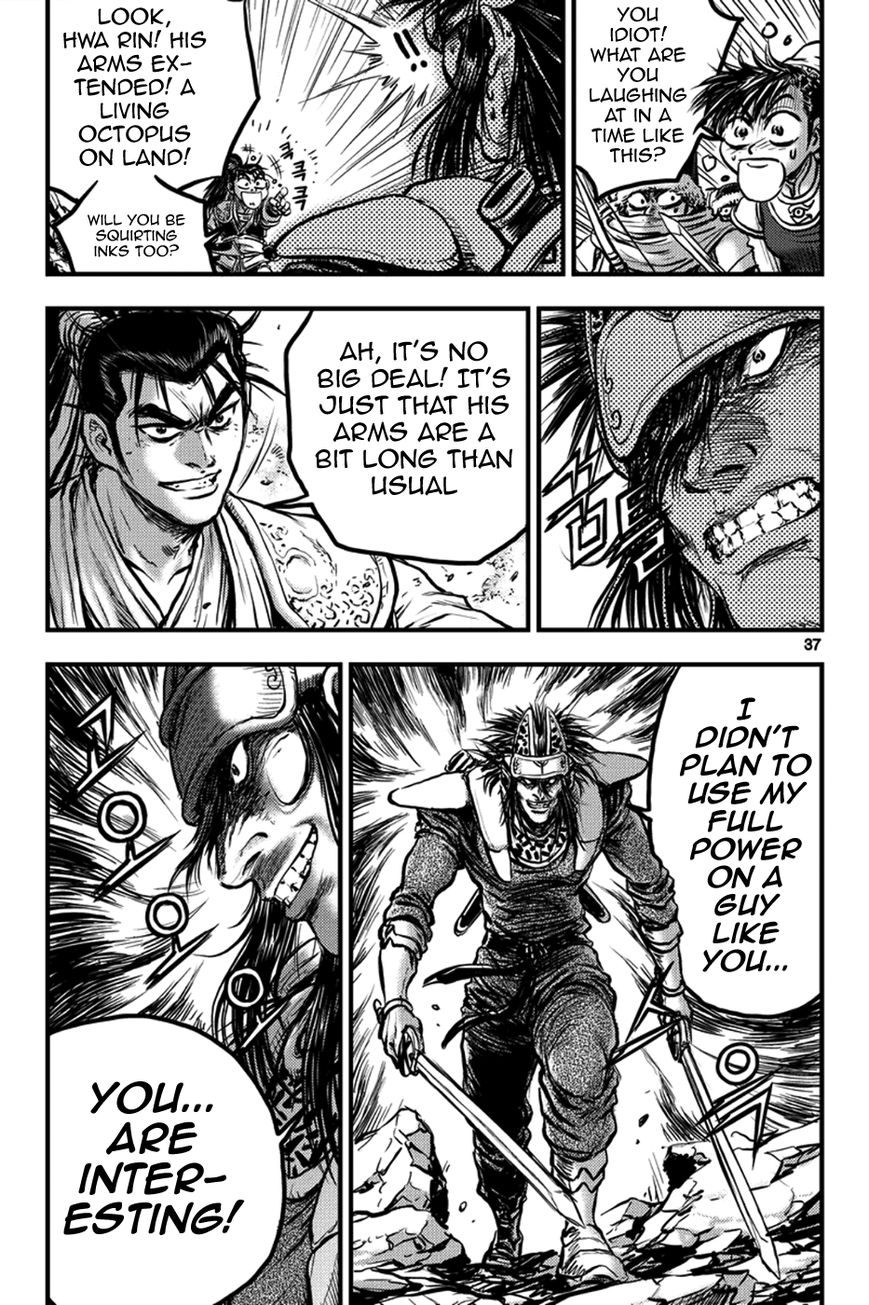 Ruler of the Land Chapter 369 - Page 16