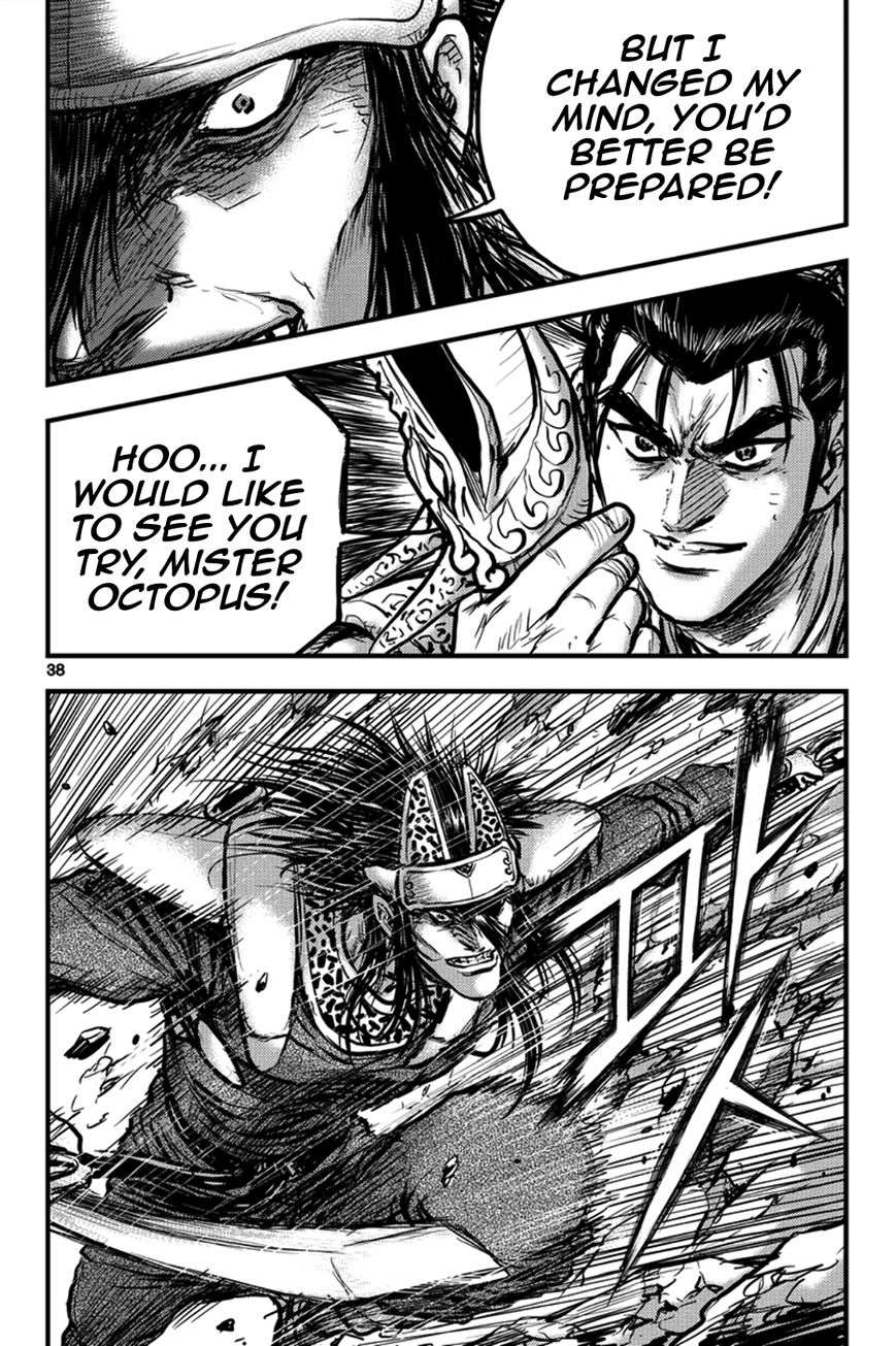 Ruler of the Land Chapter 369 - Page 17