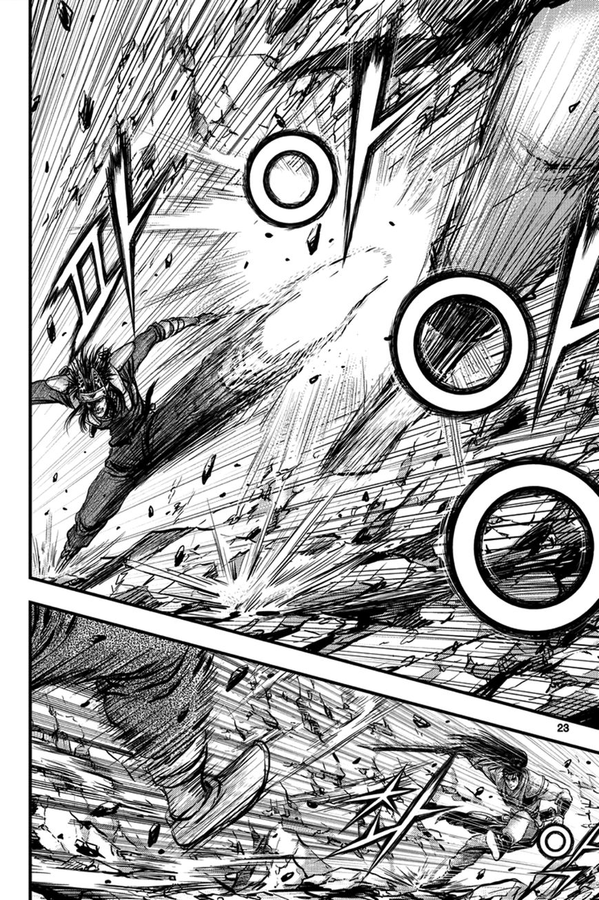 Ruler of the Land Chapter 369 - Page 3