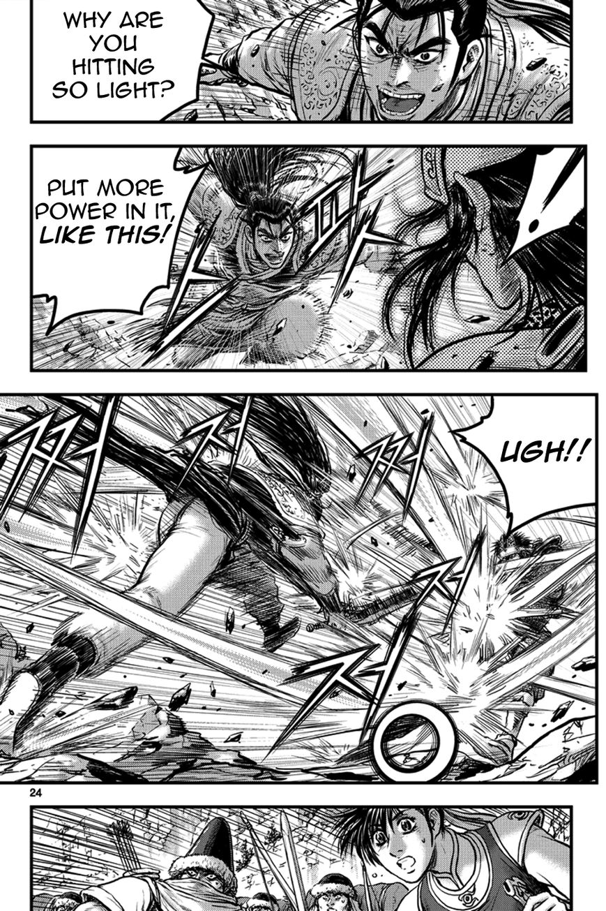 Ruler of the Land Chapter 369 - Page 4