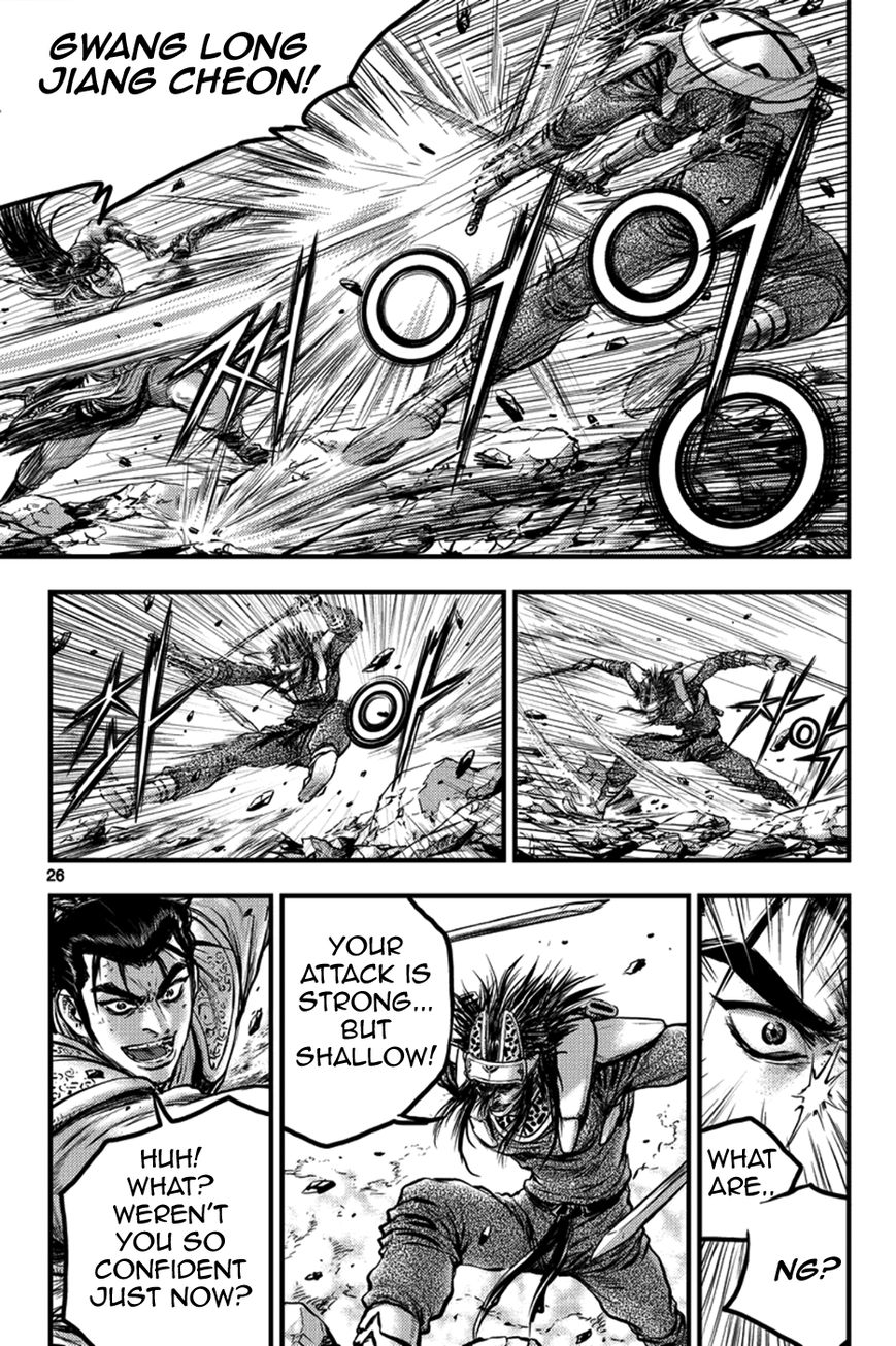 Ruler of the Land Chapter 369 - Page 6