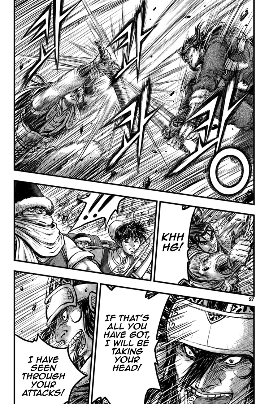 Ruler of the Land Chapter 369 - Page 7