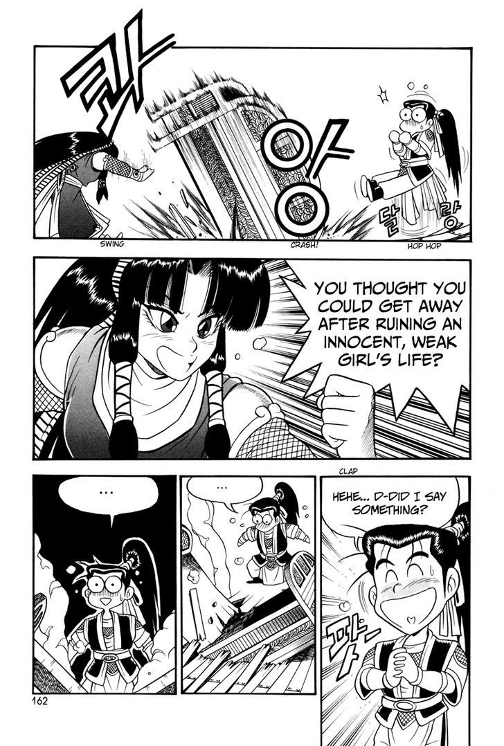Ruler of the Land Chapter 37 - Page 12