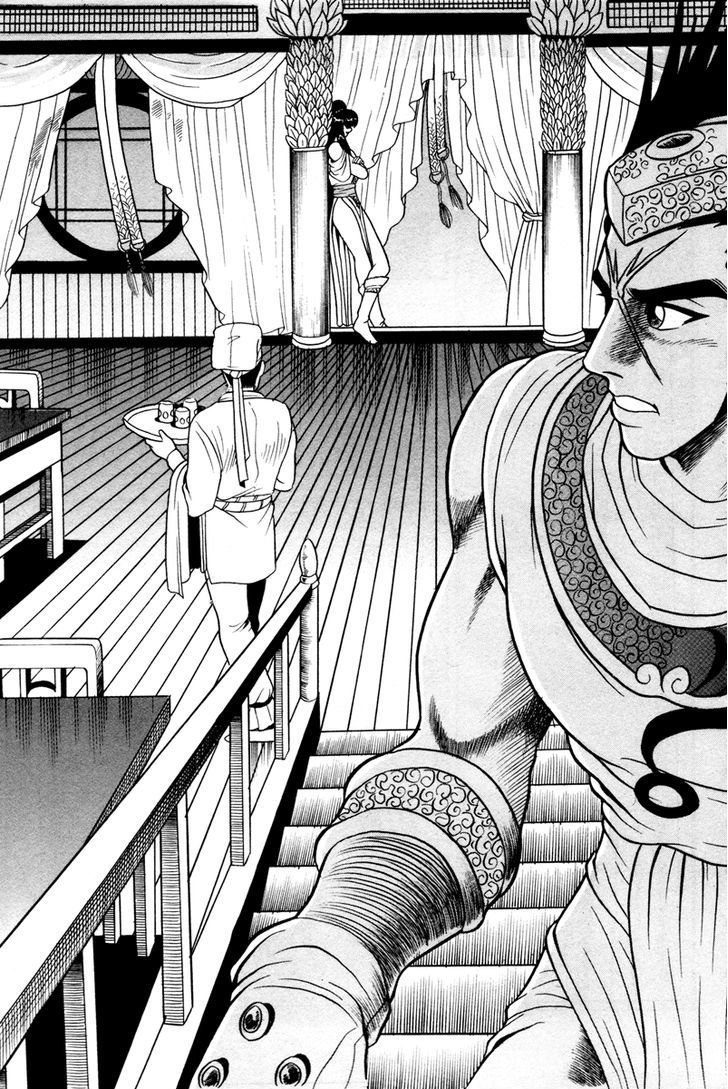 Ruler of the Land Chapter 37 - Page 14