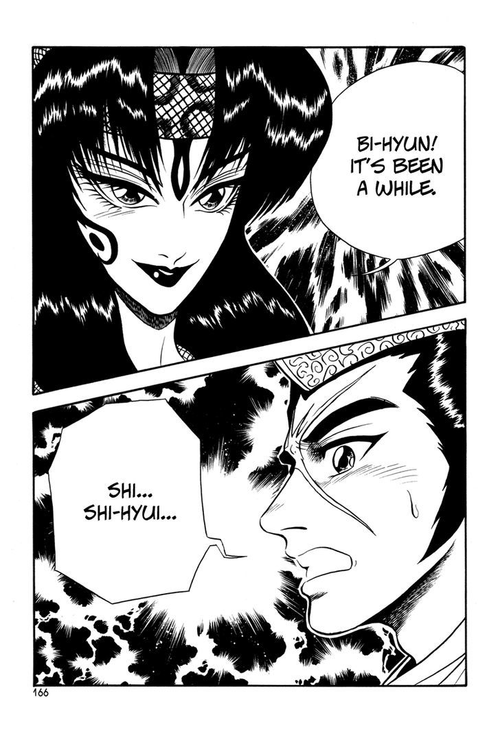 Ruler of the Land Chapter 37 - Page 16