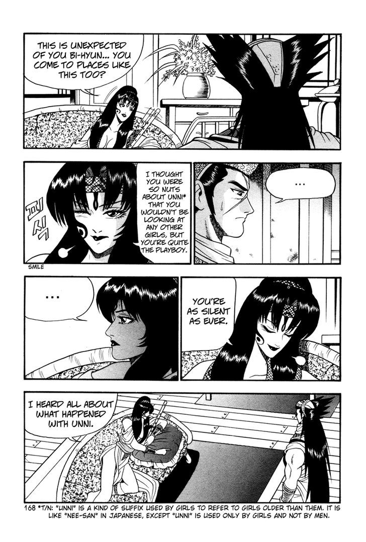 Ruler of the Land Chapter 37 - Page 18