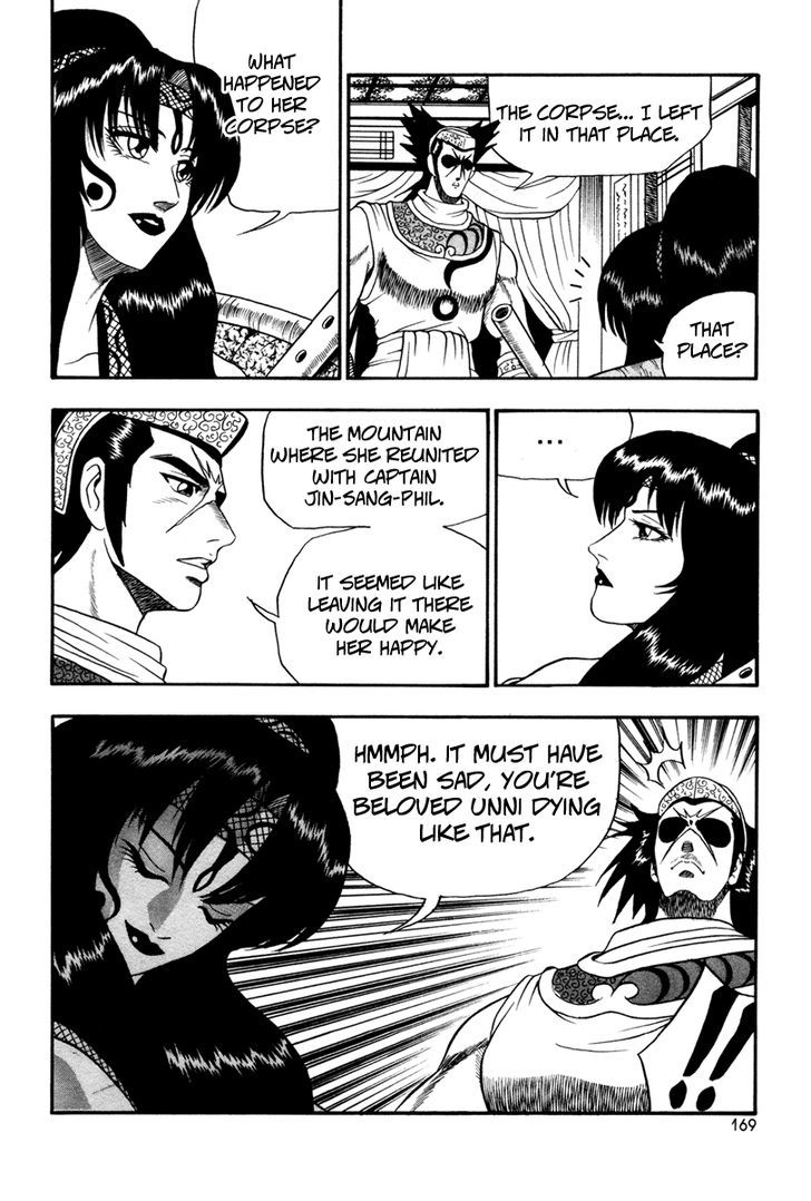 Ruler of the Land Chapter 37 - Page 19