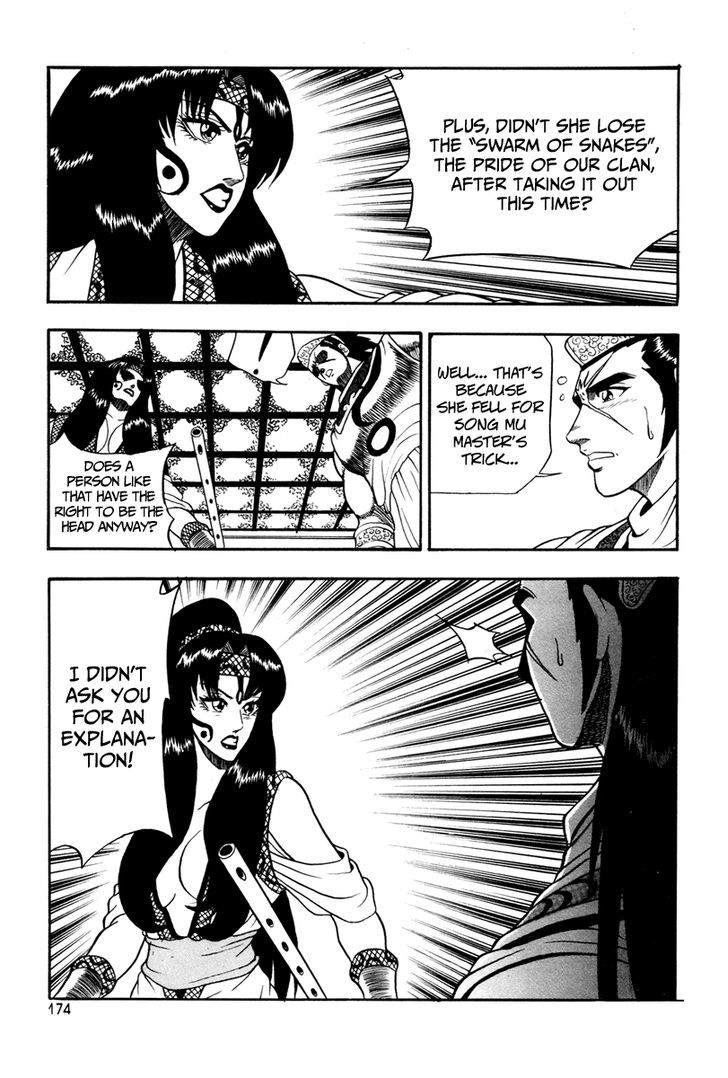 Ruler of the Land Chapter 37 - Page 24