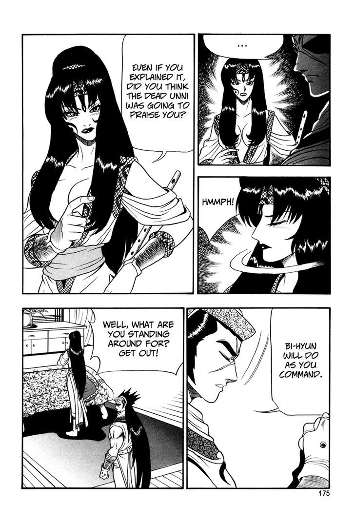 Ruler of the Land Chapter 37 - Page 25