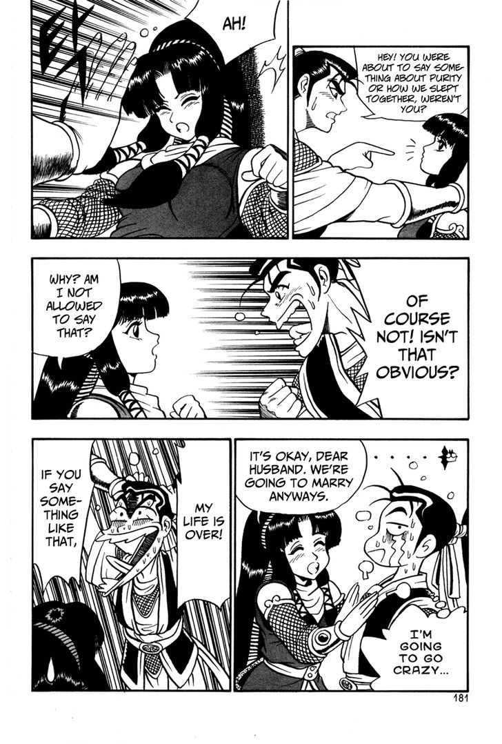 Ruler of the Land Chapter 37 - Page 31