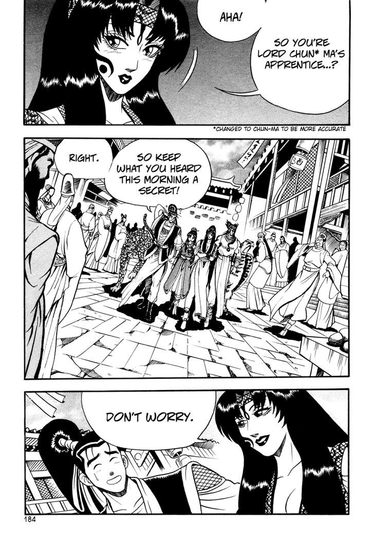 Ruler of the Land Chapter 37 - Page 34