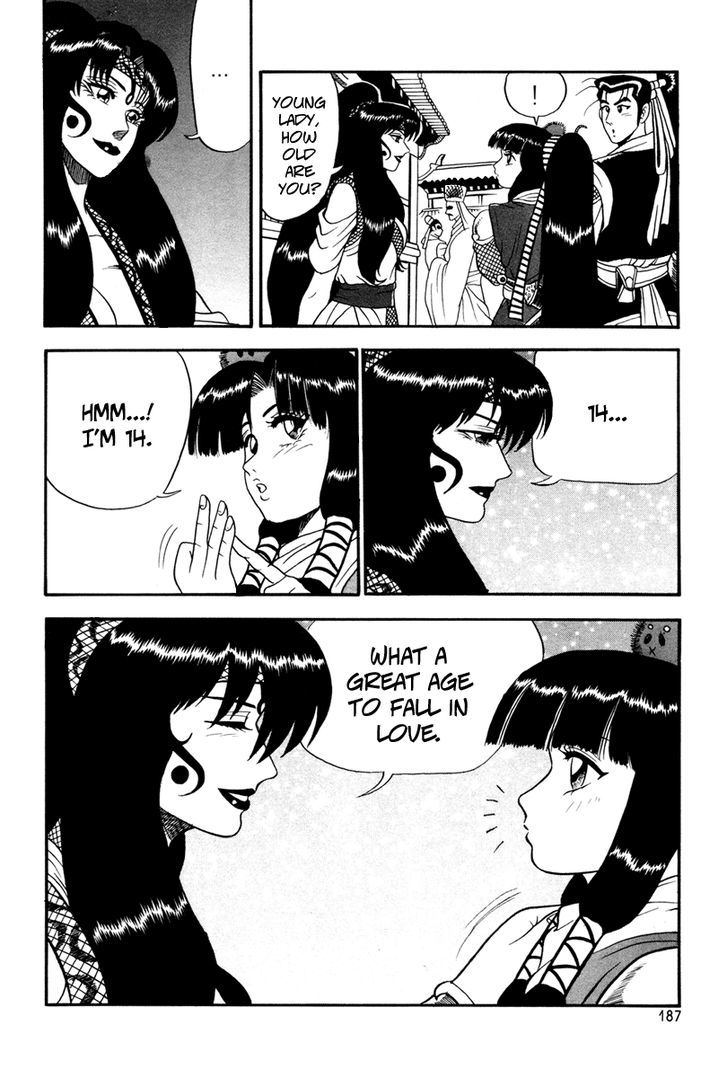 Ruler of the Land Chapter 37 - Page 37