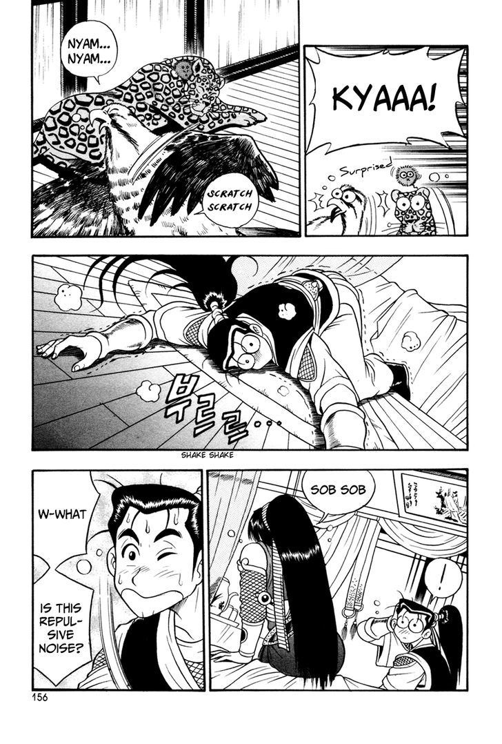 Ruler of the Land Chapter 37 - Page 6