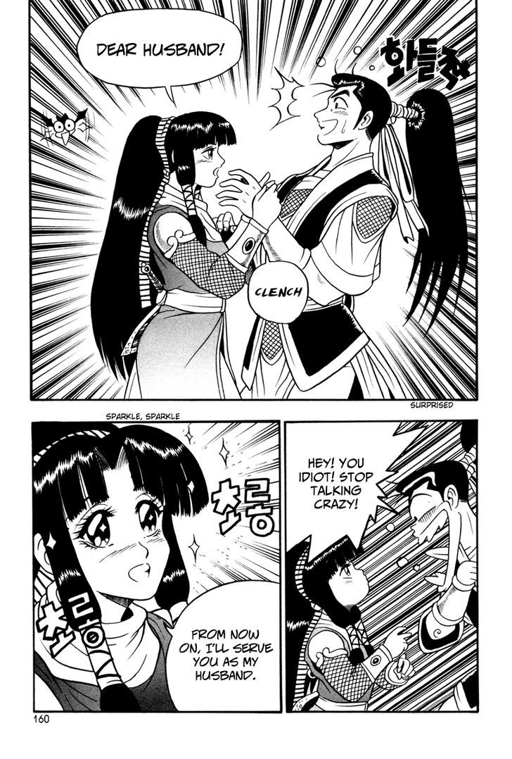 Ruler of the Land Chapter 37 - Page 10