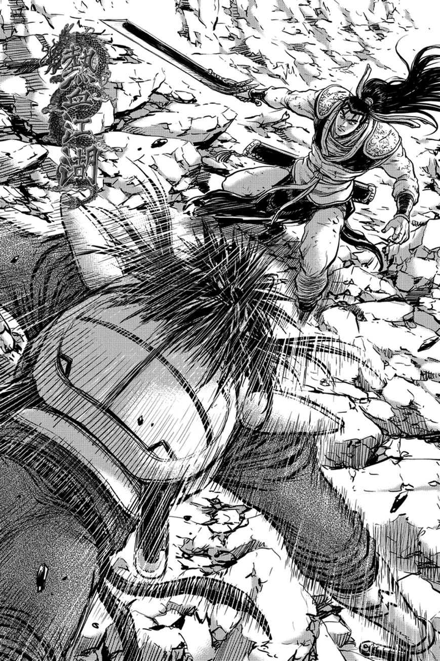 Ruler of the Land Chapter 370 - Page 1