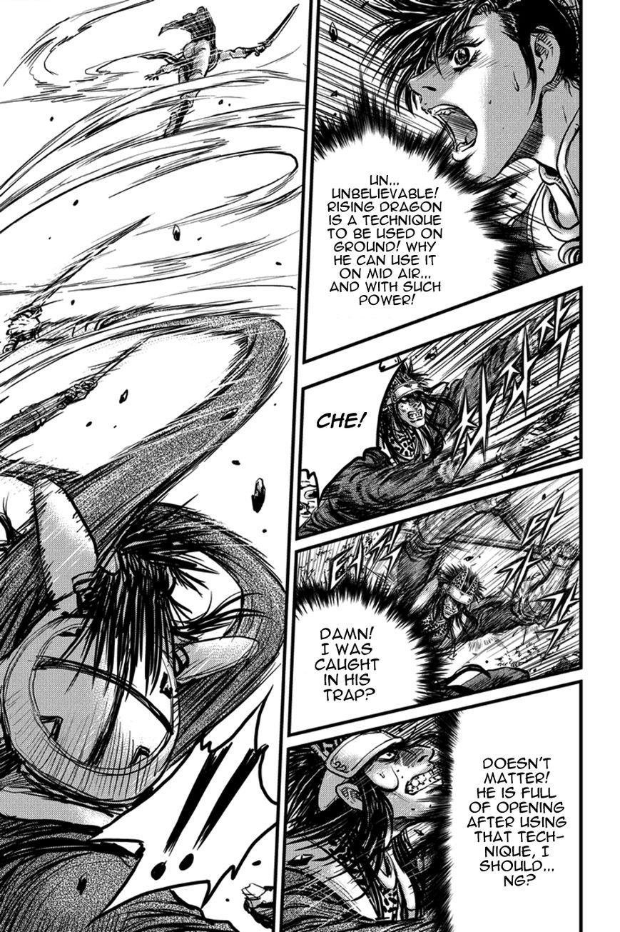 Ruler of the Land Chapter 370 - Page 15