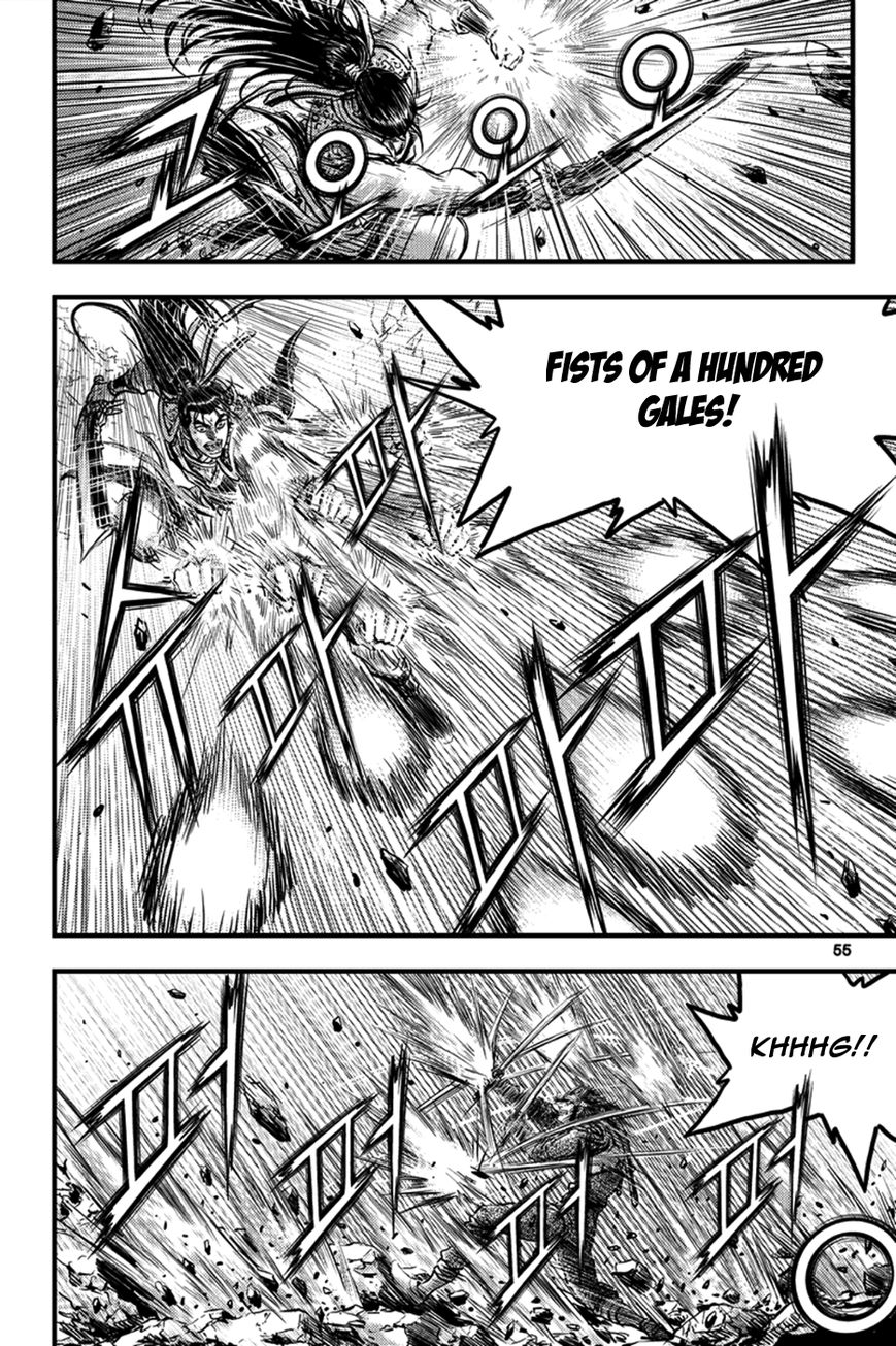 Ruler of the Land Chapter 370 - Page 16