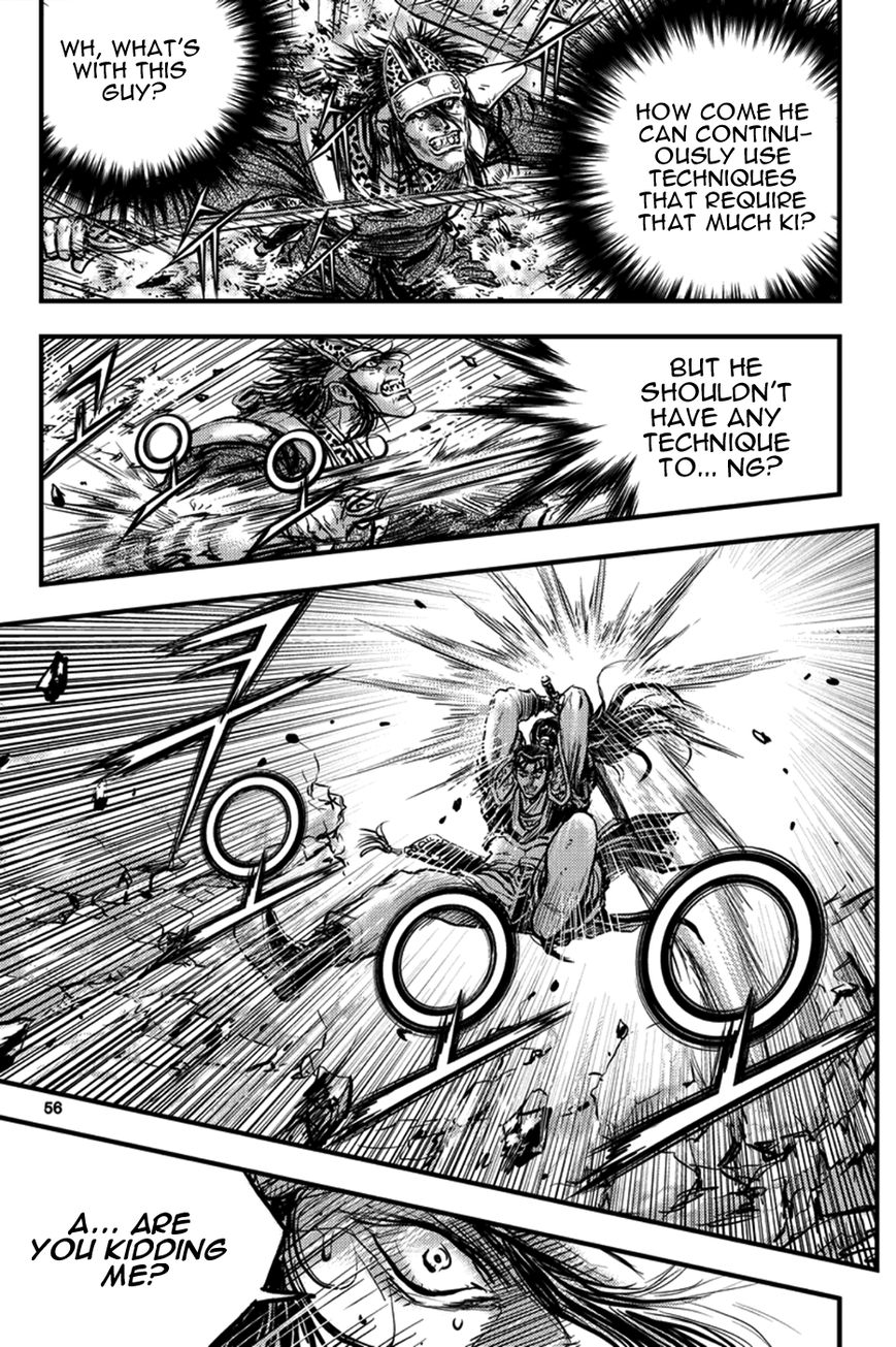 Ruler of the Land Chapter 370 - Page 17