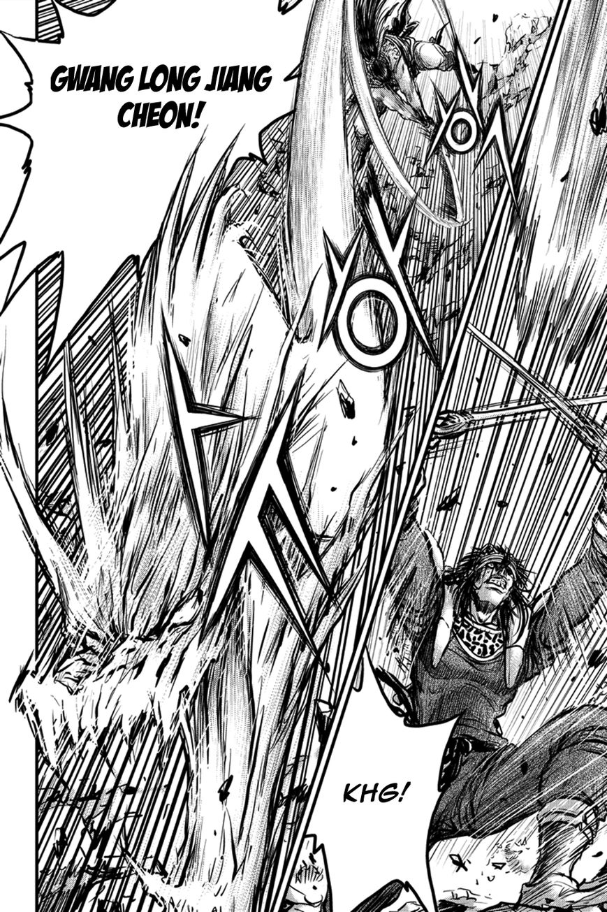Ruler of the Land Chapter 370 - Page 18