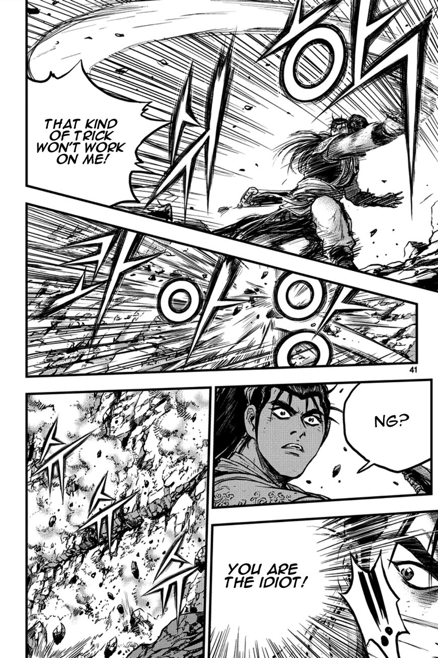Ruler of the Land Chapter 370 - Page 3