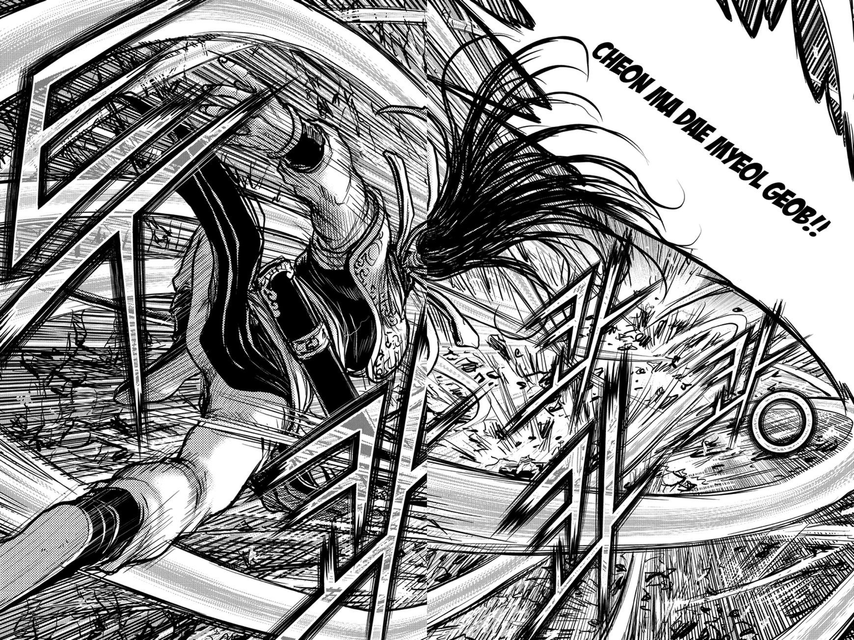 Ruler of the Land Chapter 370 - Page 21