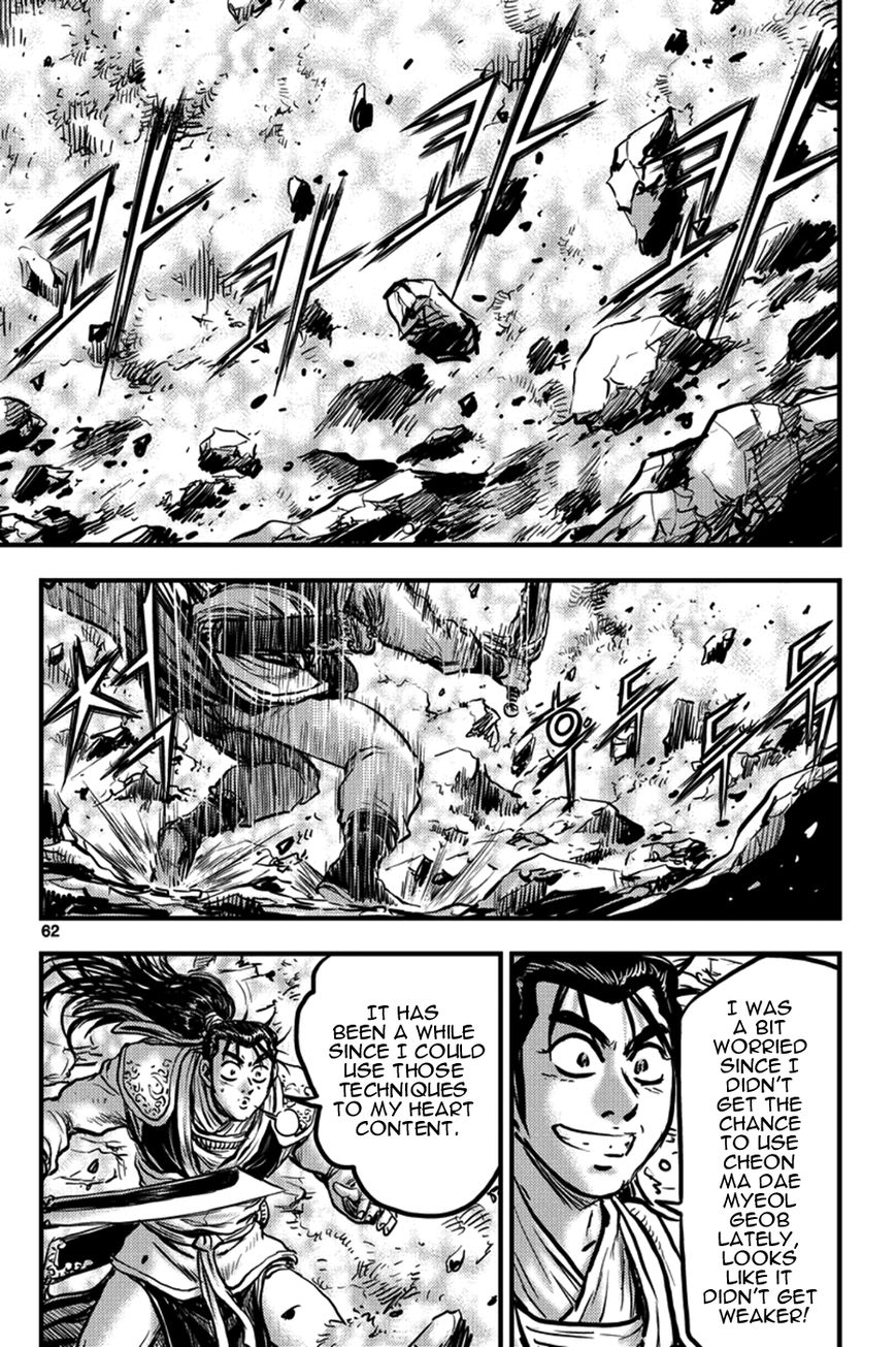 Ruler of the Land Chapter 370 - Page 22