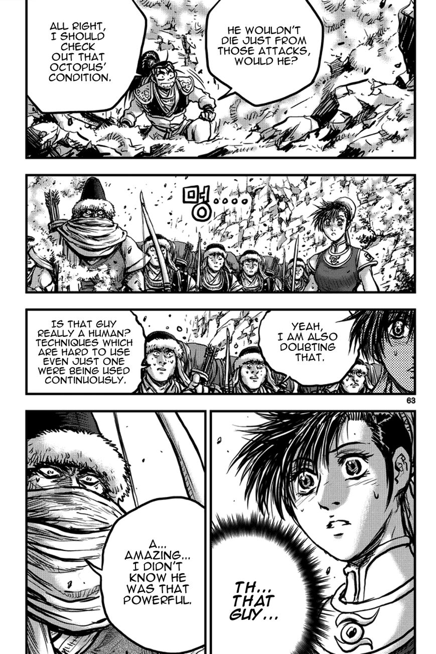 Ruler of the Land Chapter 370 - Page 23