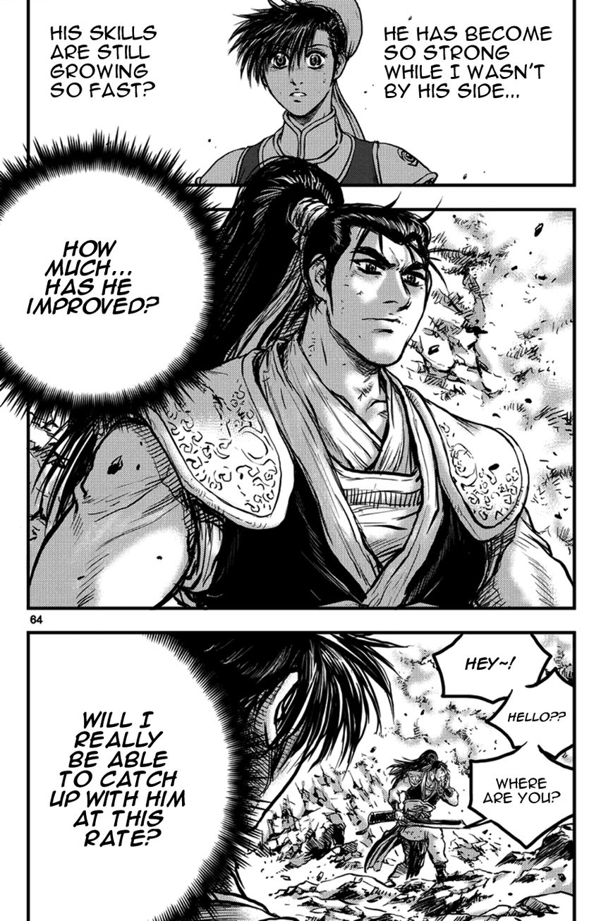 Ruler of the Land Chapter 370 - Page 24