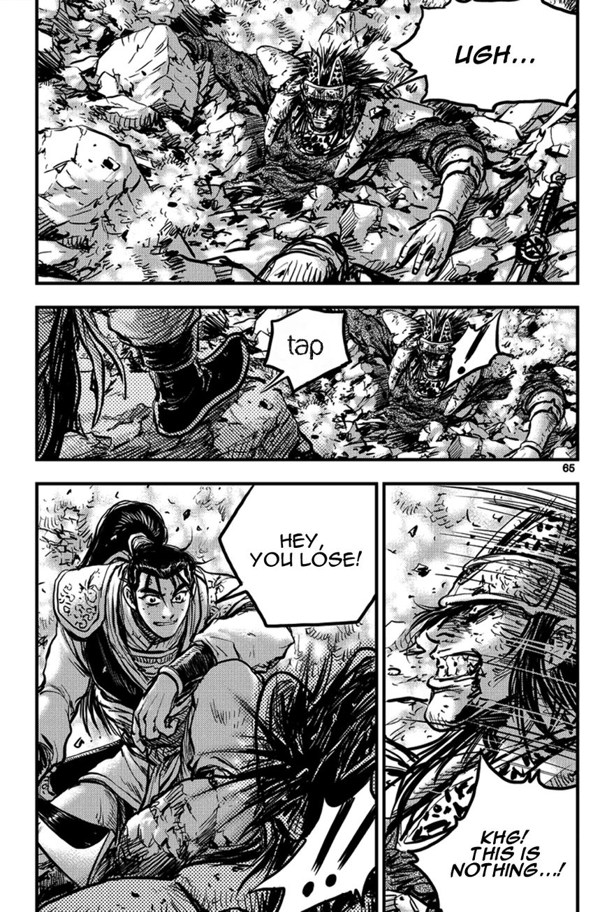 Ruler of the Land Chapter 370 - Page 25