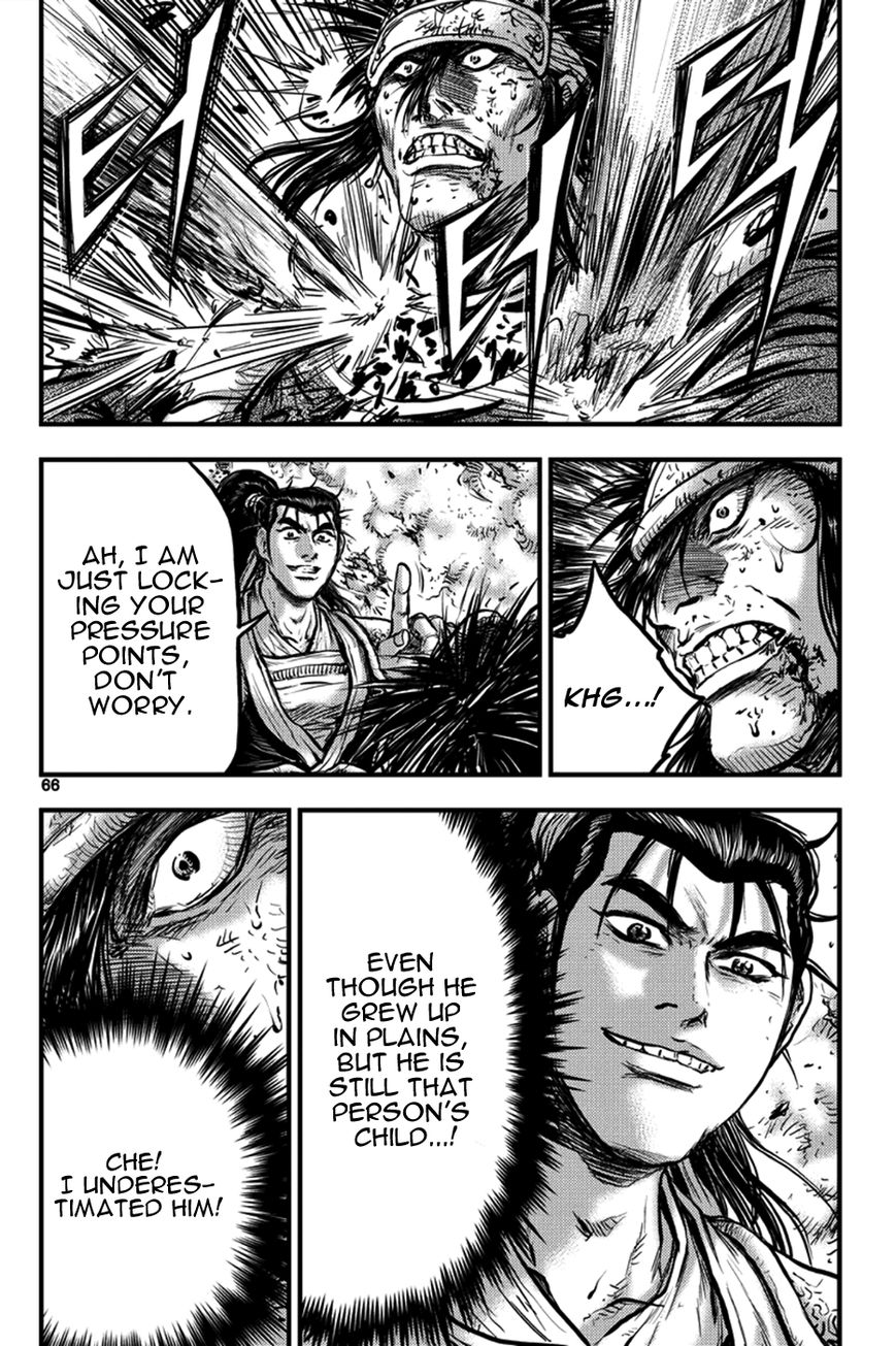 Ruler of the Land Chapter 370 - Page 26