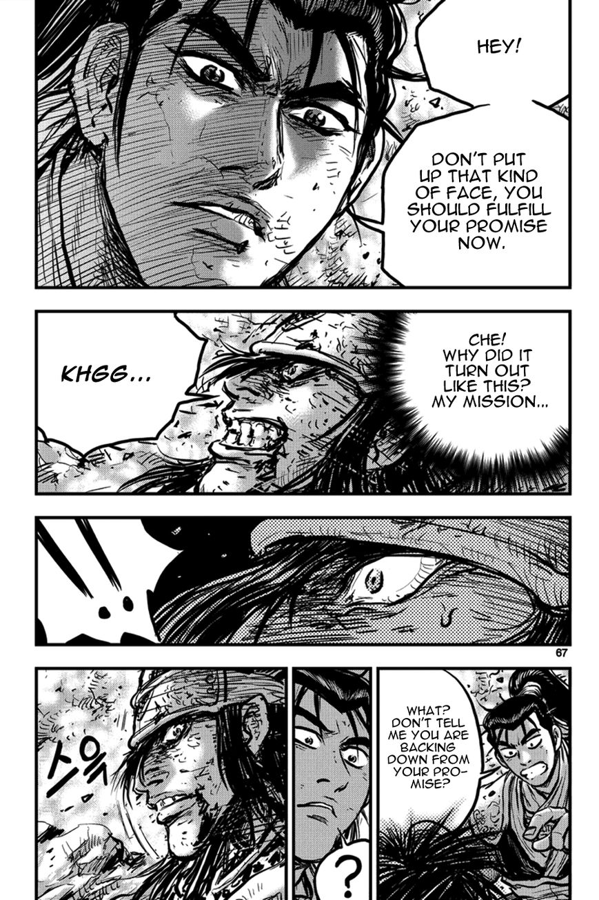 Ruler of the Land Chapter 370 - Page 27