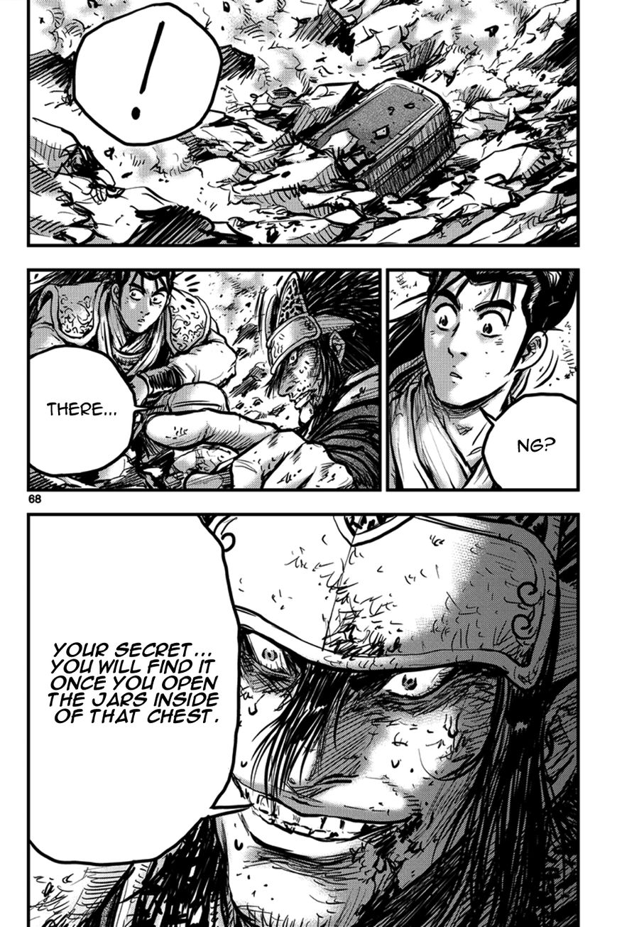 Ruler of the Land Chapter 370 - Page 28